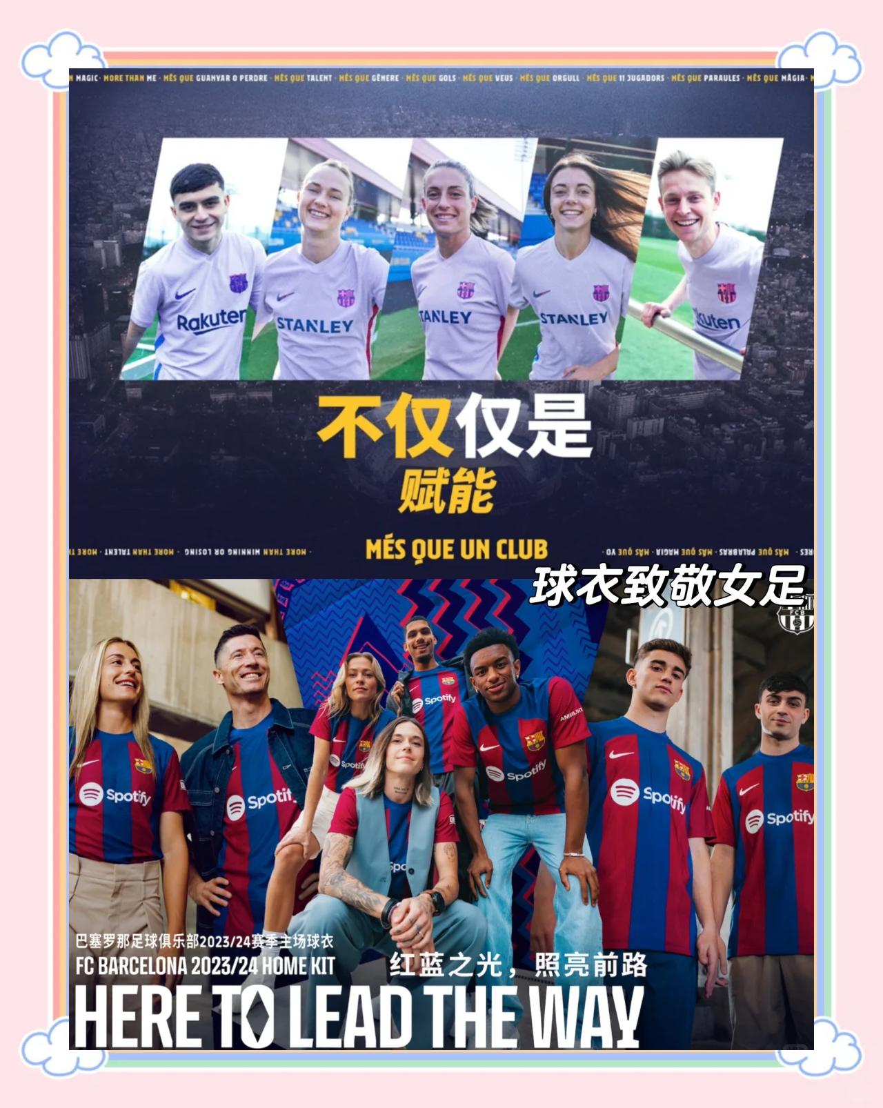 塞内加尔女足团结协作，迈向成功之路