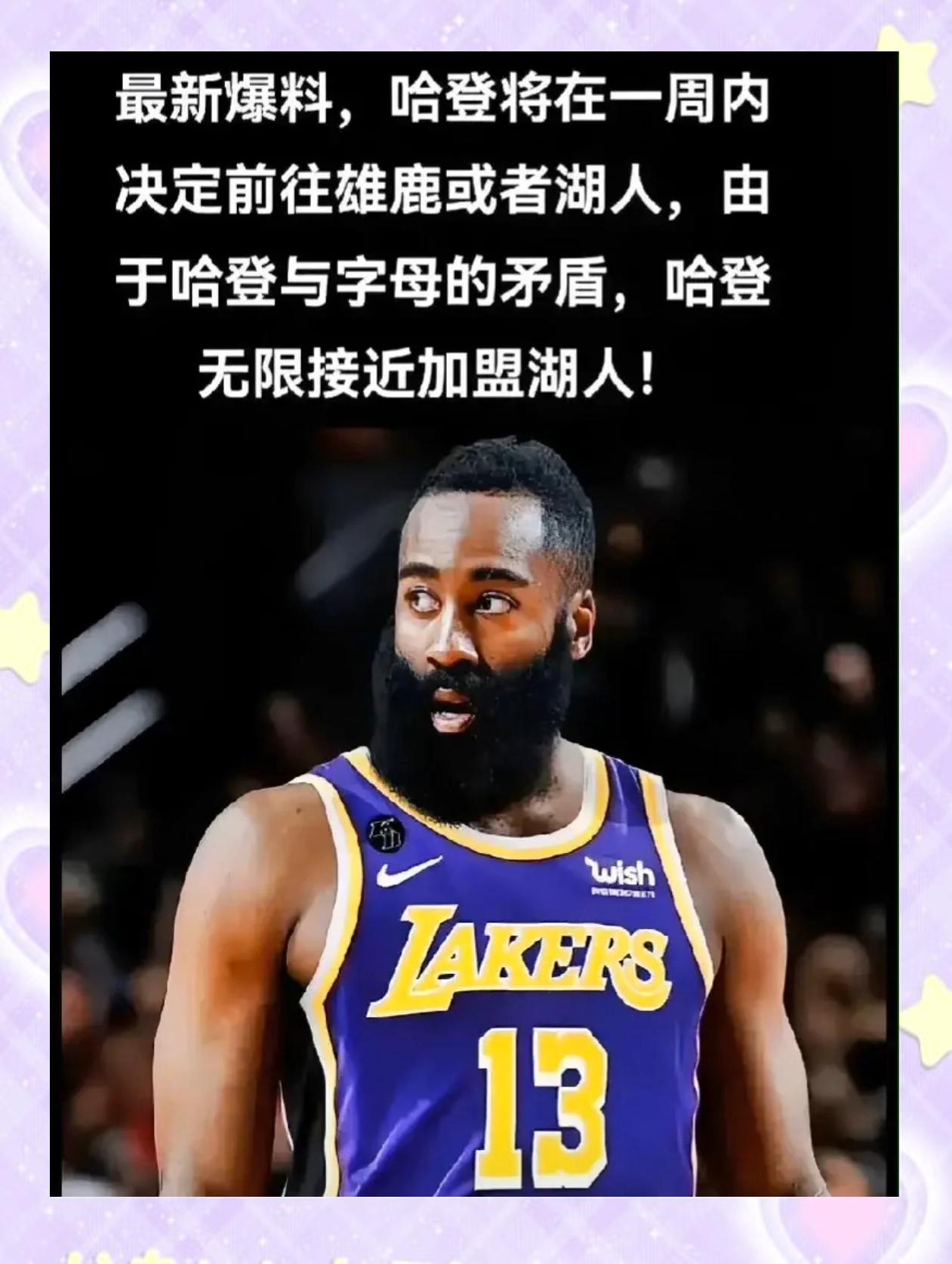  浓眉哥巅峰对决，哈登与80激战掘金分钟，问鼎冠军胜负难料！